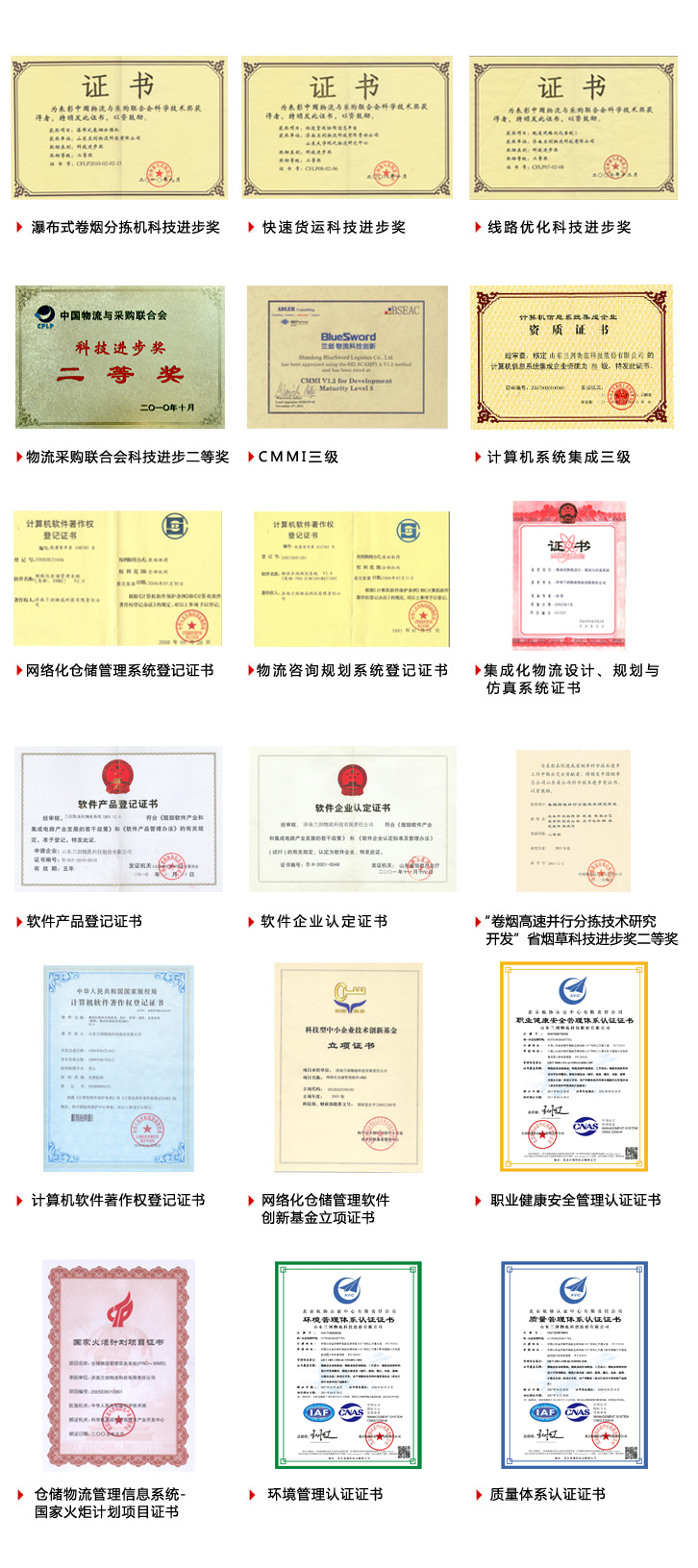证书.png